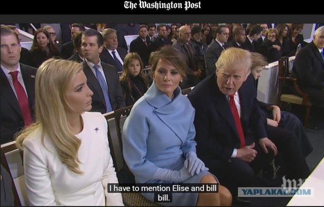Инаугурация 45-го президента США Дональда Трампа