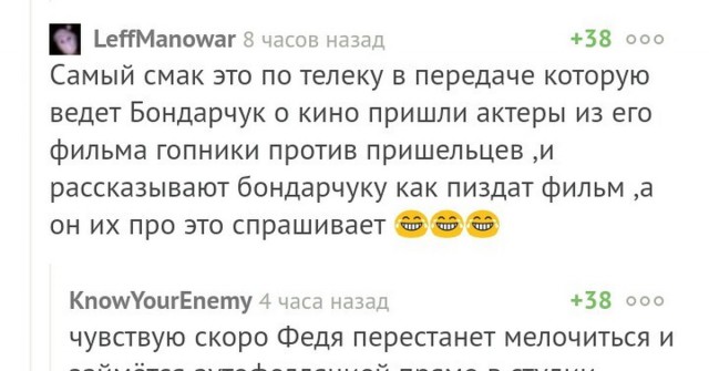 "Притяжение". Посмотрел фильм  и понял откуда столько гневных комментариев.