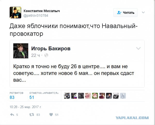 Мне стыдно...