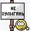 Измеритель женского счастья