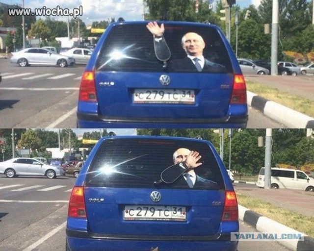 В Москве разукрасили авто любителя Навального