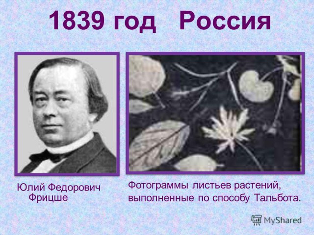 Поиграем в циферки?