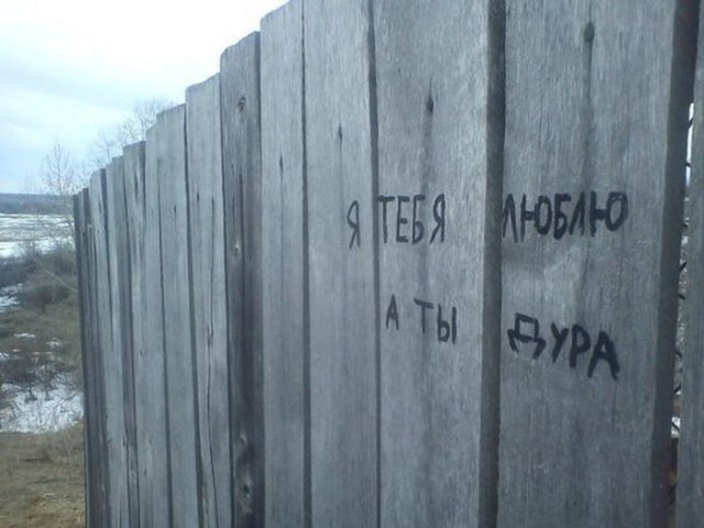 Подборка интересных и веселых картинок