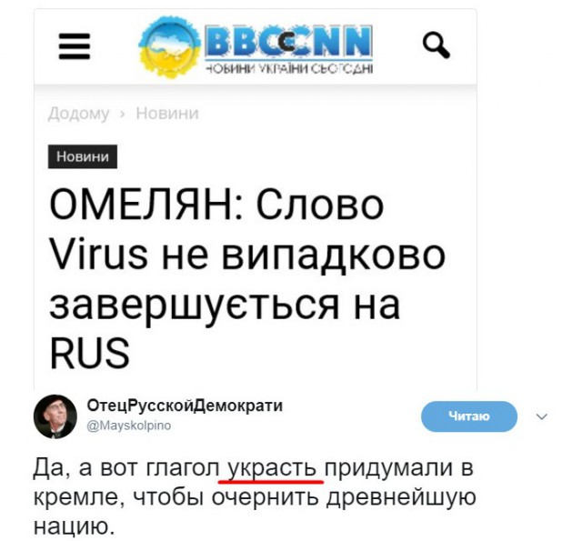 «Укрпочту» и украинские банки атаковал неизвестный вирус Petya