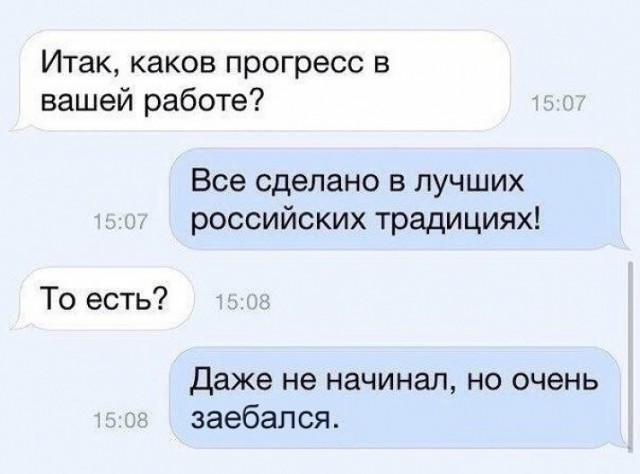 Соцсети и смех и грех