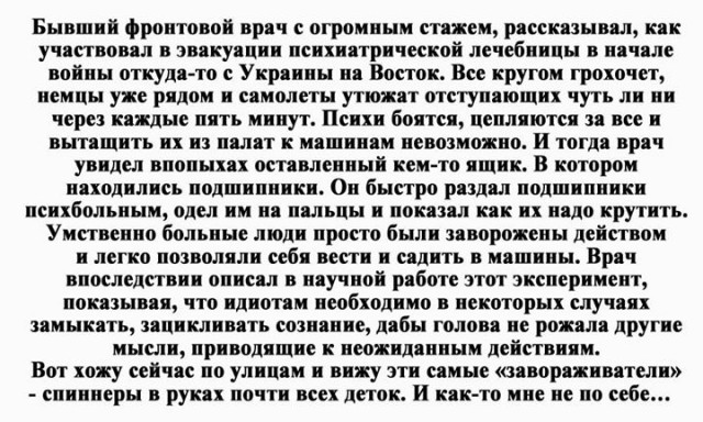 Некоторые наблюдения со всех фронтов