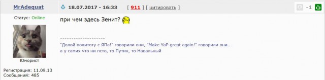 Футбол. Чемпионат России. Суперкубок и начало чемпионата 2017-2018
