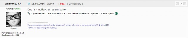 League Europe Сезон 2017/2018