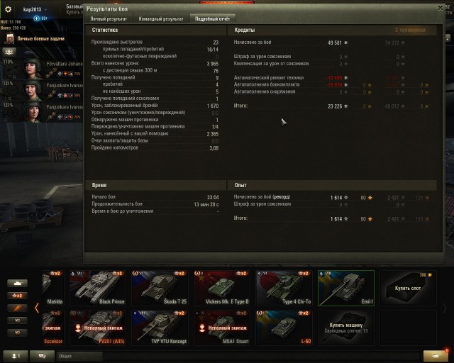 Wargaming 49