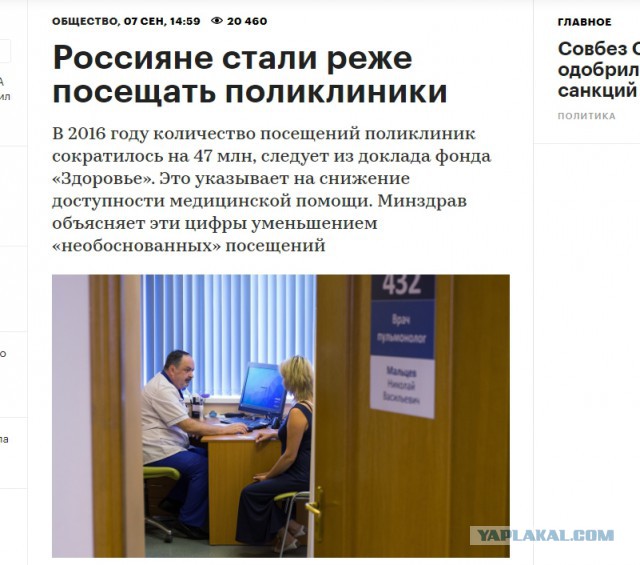 Город Ржев. Больница. Не для слабонервных