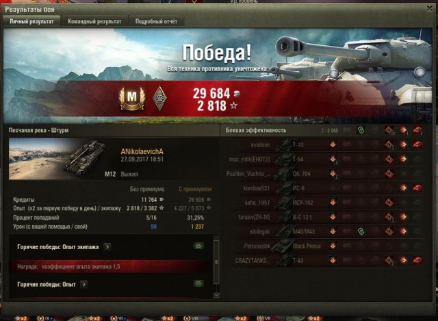 Wargaming 49
