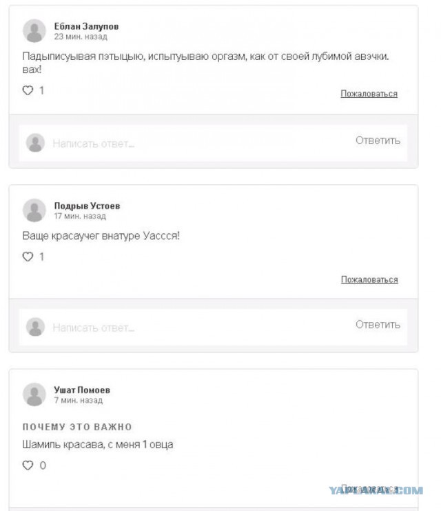 ЯП хотят запретить. Петиция против ЯПа!