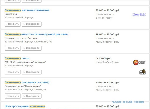 Нищета работающего населения. Как быть?