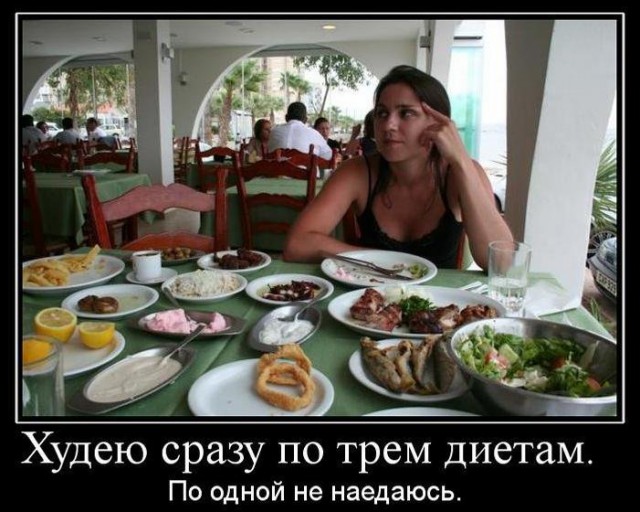 28 фотографий, в которых вся суть борьбы с лишними килограммами