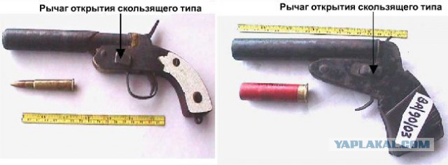 Мы стреляли, как могли