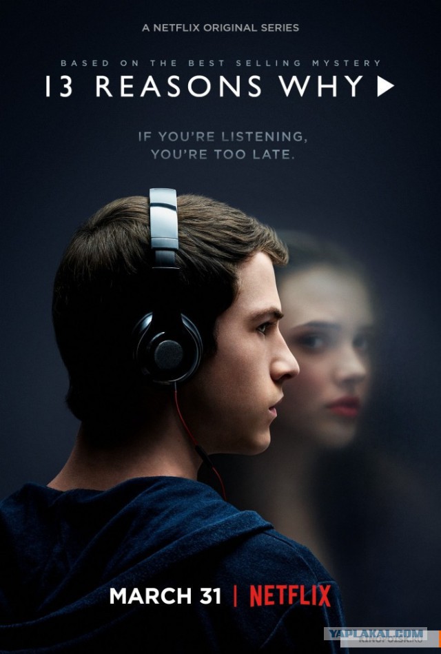 Малоизвестные, но интересные сериалы 7