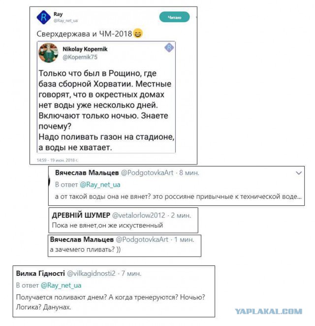 Коротко про совестливую оппозицию