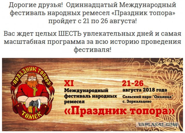 «Быстро сделал…»