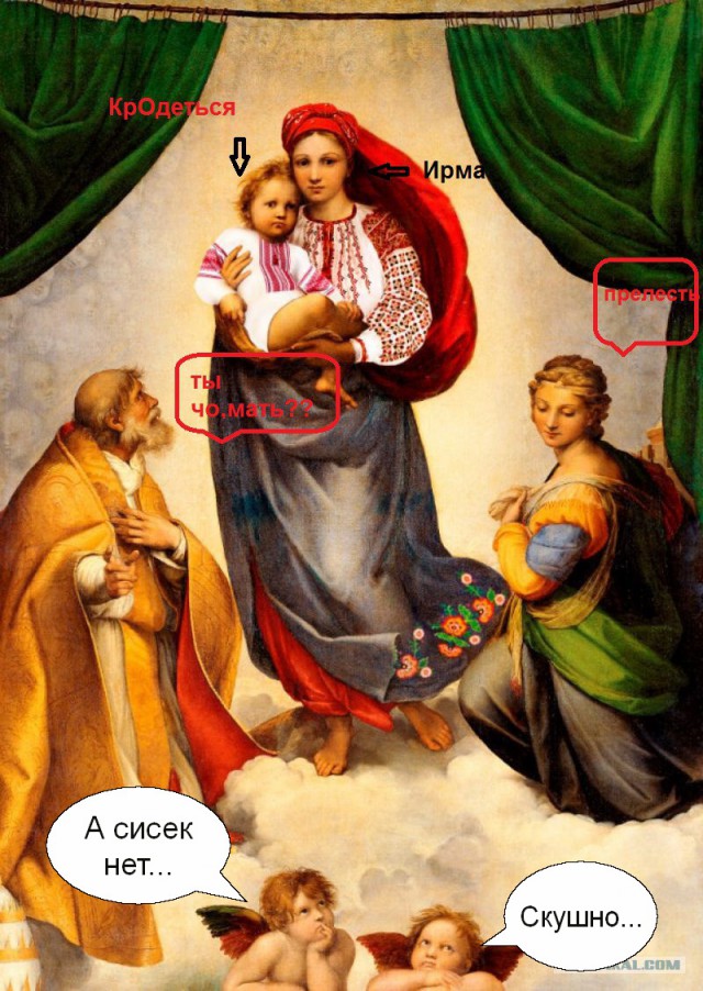Старость. Кродеться...