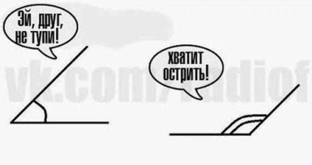 Околонаучный юмор