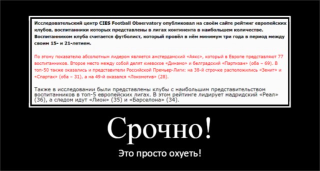 РПЛ 2018-2019(часть V)
