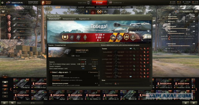 Wargaming 55