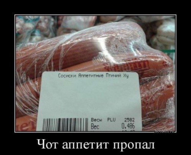 Картинки в черных рамках с подписями