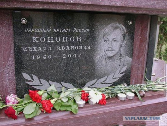 Мертвый город: как выглядят могилы 15 знаменитых и любимых российских актеров