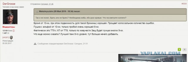 Wargaming 57
