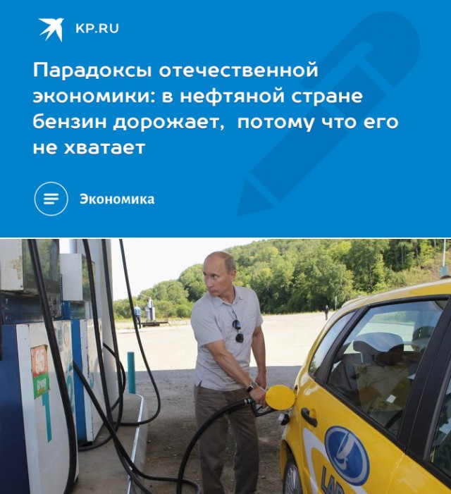 Вердикт властей: цены на бензин на АЗС будут расти