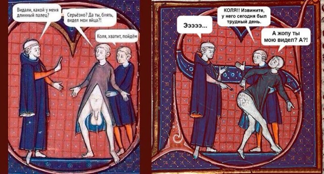 Немного средневековья для настроения!
