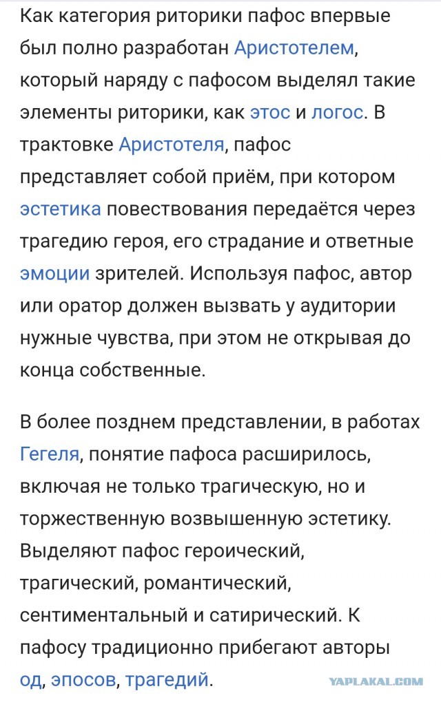 Главный телеканал Грузии Рустави 2, ведущий в прямом эфире  кроет матом Путина