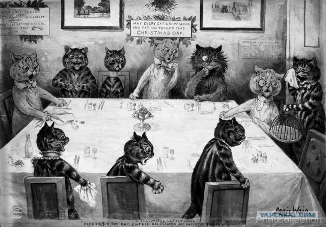 Партизаны на ЯПе