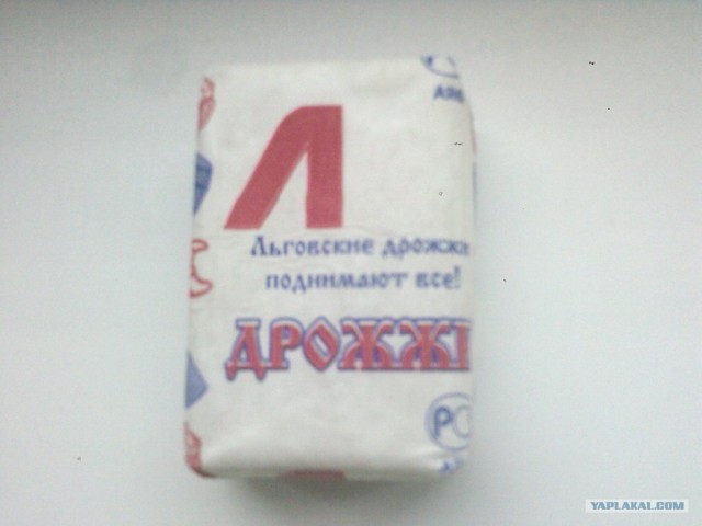 Офигенно приподнимает!
