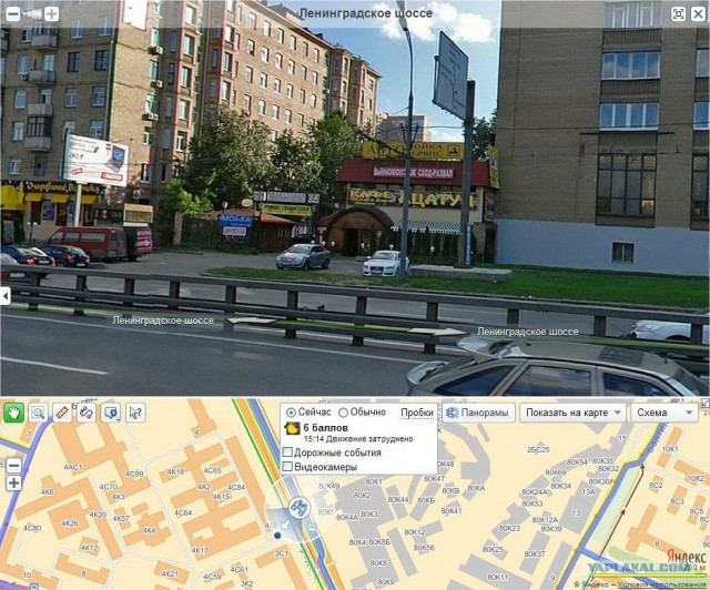 Чудо реклама мойки