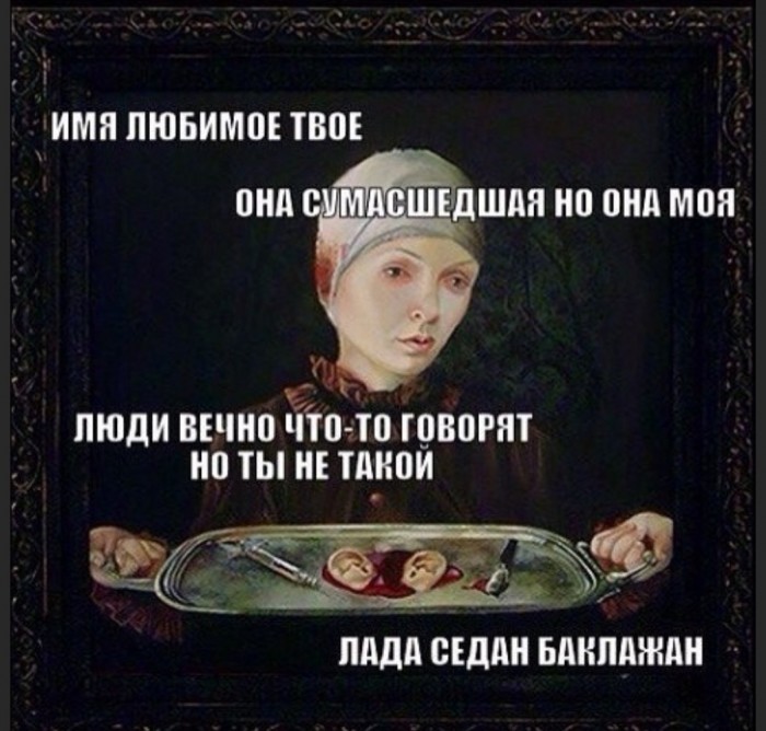Бредзона 31.12.2019