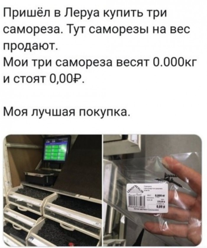 Бредзона 12.01.20