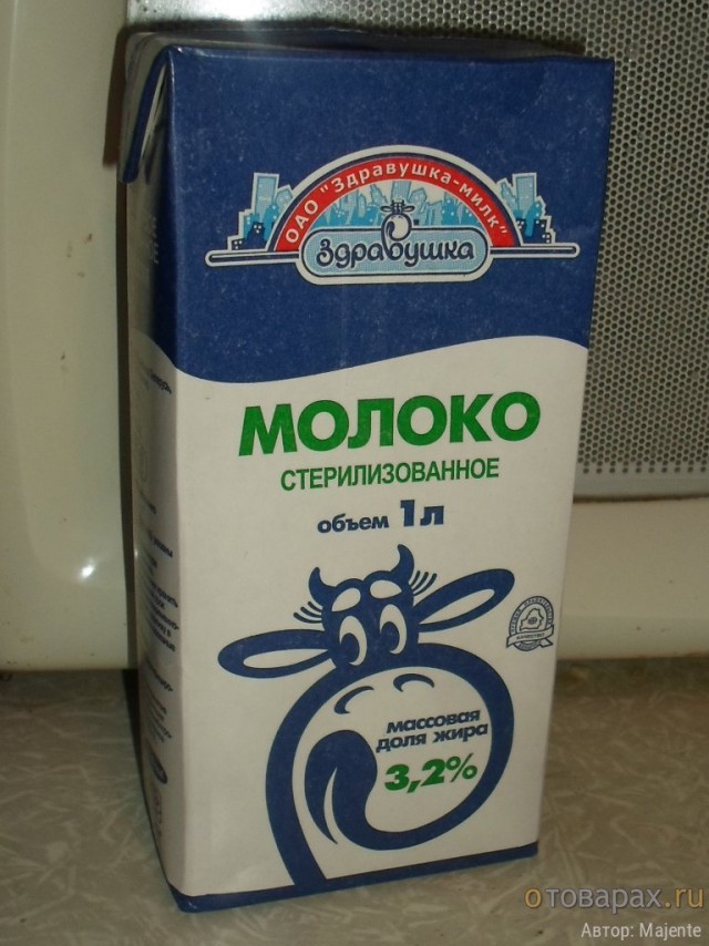 Молоко москва Молоко москва