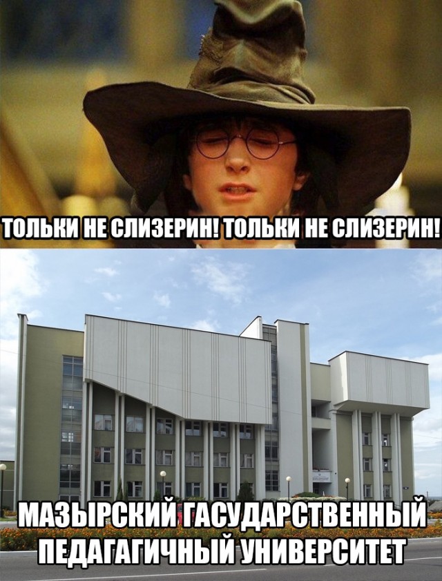 Трасянки вам у хату
