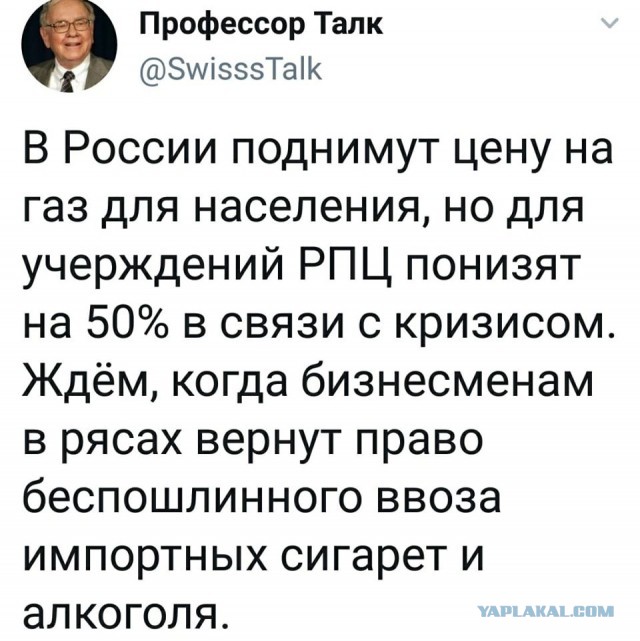 Давно не было религиозных шуток