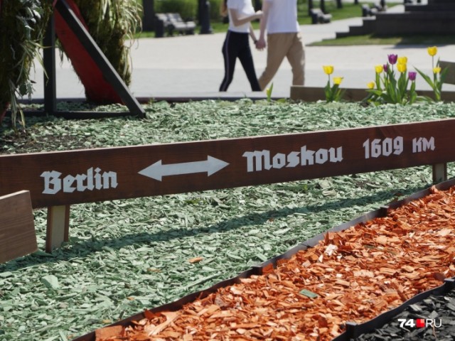 Спасибо деду по-челябински