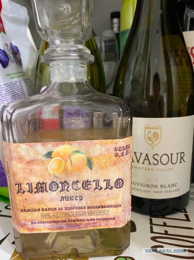 #ДРЯПнем!  Лимонные квадраты.