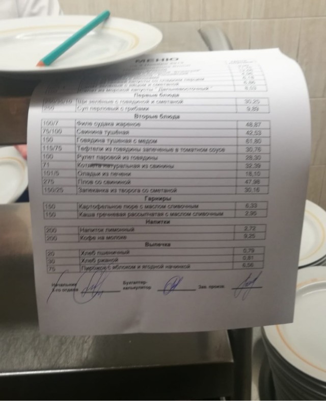 Ведущую ГТРК Камчатка Александру Новикову всё-таки уволили