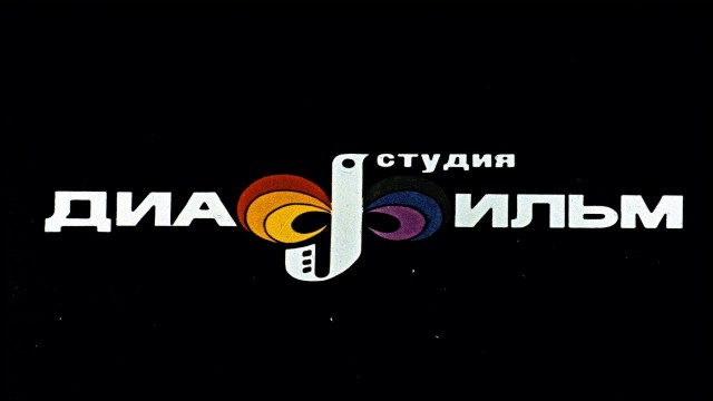 История на ночь