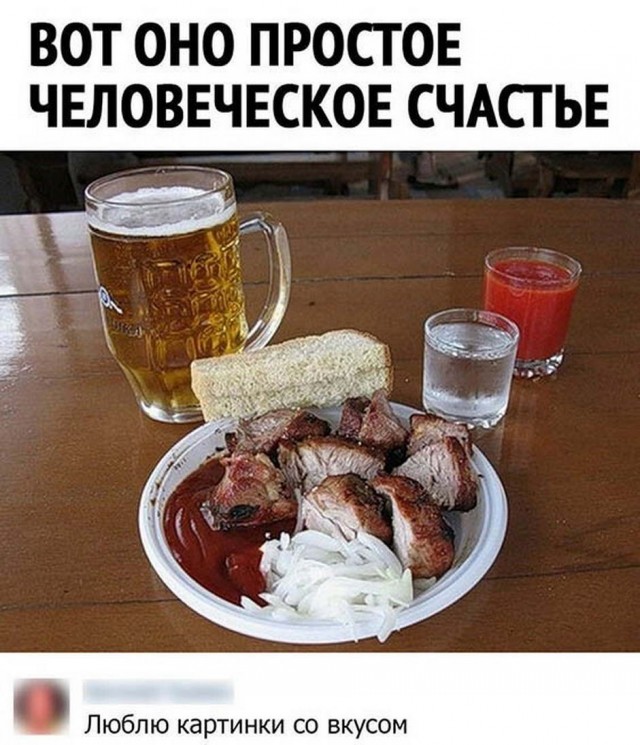 Юмор в картинках 30.08.20