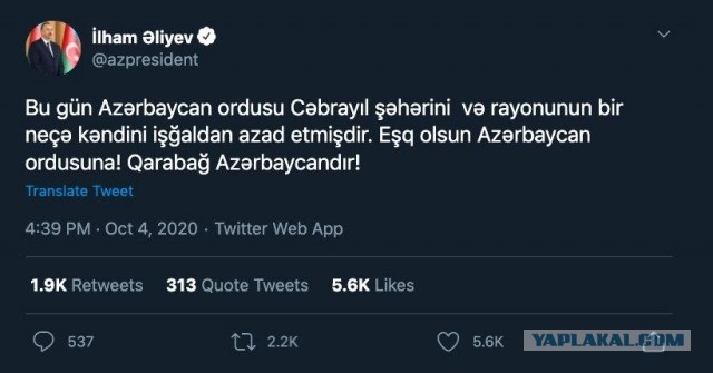 Армения "навоевалась". Просит мирных переговоров