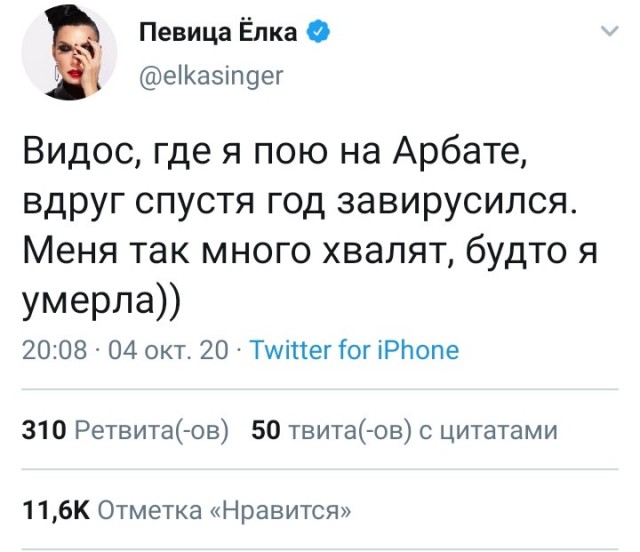 Чайка!