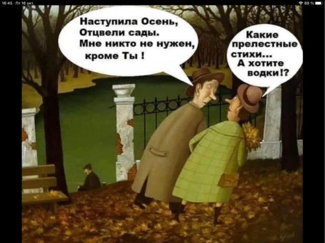 Вот молодость позади, а я осознаю - старая любовница никому не нужна