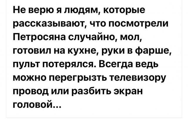 С миру по нитке 3.12.20