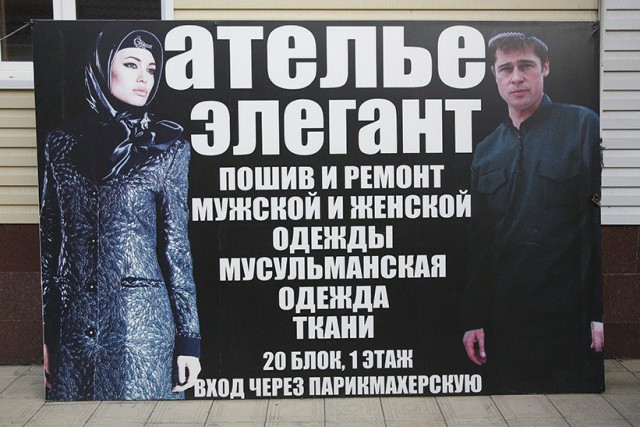 15 случаев, когда мировые звёзды, сами того не ведая, становились частью русскоязычной рекламы